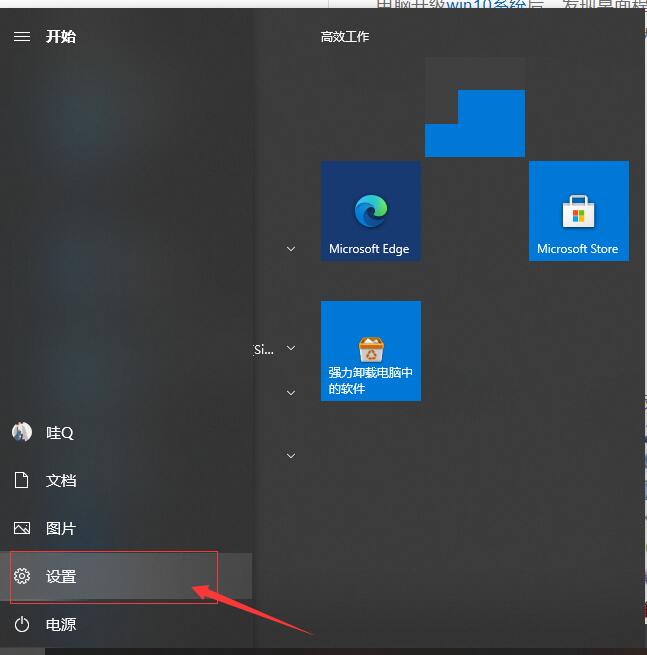 win10桌面文字出现乱码怎么回事-解决方法-IT小世界 win10桌面文字出现乱码怎么回事-解决方法-IT小世界