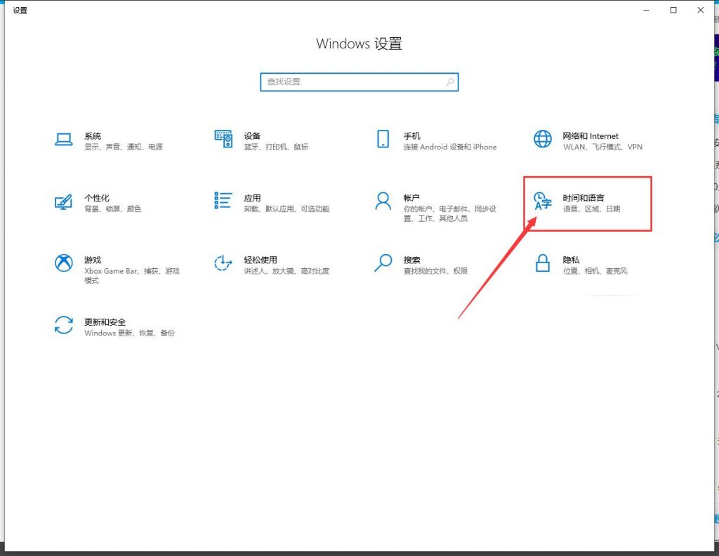 win10桌面文字出现乱码怎么回事-解决方法-IT小世界 win10桌面文字出现乱码怎么回事-解决方法-IT小世界