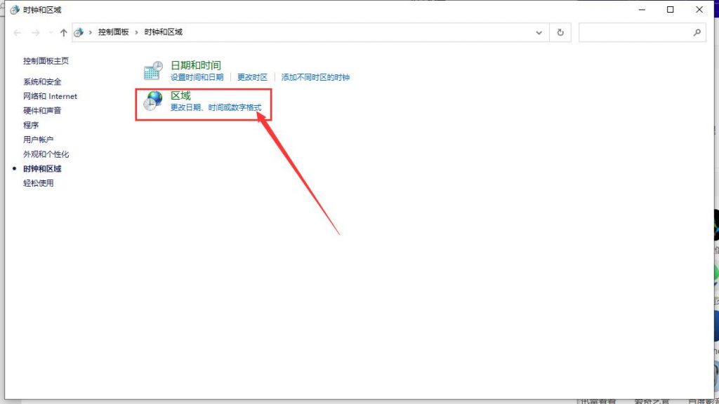 win10桌面文字出现乱码怎么回事-解决方法-IT小世界 win10桌面文字出现乱码怎么回事-解决方法-IT小世界