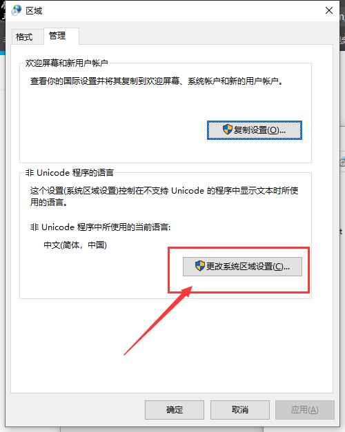 win10桌面文字出现乱码怎么回事-解决方法-IT小世界 win10桌面文字出现乱码怎么回事-解决方法-IT小世界