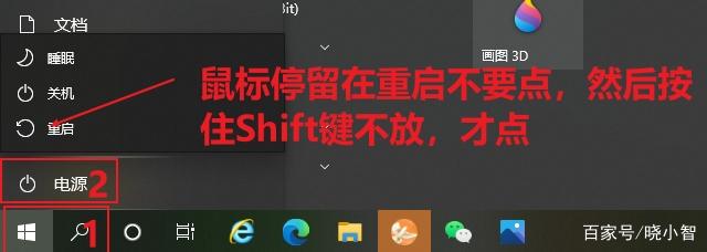 Lenovo(开盖开机)联想笔记本自动开机关闭方法-IT小世界 Lenovo(开盖开机)联想笔记本自动开机关闭方法-IT小世界