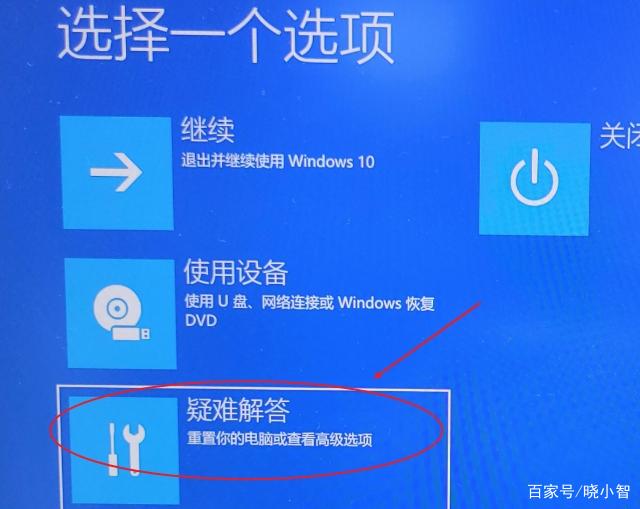Lenovo(开盖开机)联想笔记本自动开机关闭方法-IT小世界 Lenovo(开盖开机)联想笔记本自动开机关闭方法-IT小世界