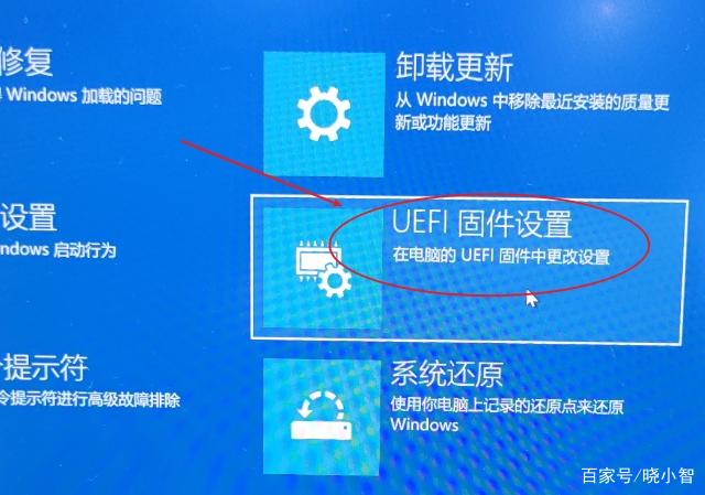 Lenovo(开盖开机)联想笔记本自动开机关闭方法-IT小世界 Lenovo(开盖开机)联想笔记本自动开机关闭方法-IT小世界