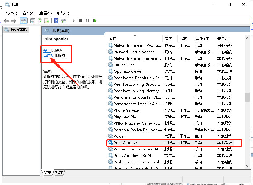 打印机共享,提示键入打印机名不正确-IT小世界 打印机共享,提示键入打印机名不正确-IT小世界