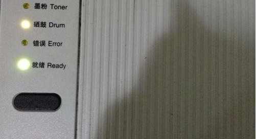 联想LJ2400L打印机清零-IT小世界 联想LJ2400L打印机清零-IT小世界