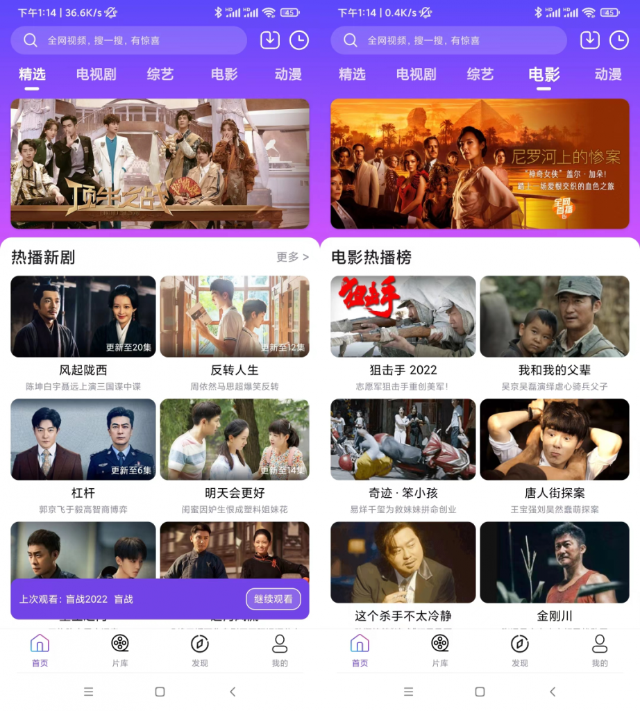 【安卓】哒咩影视:最新破解版-IT小世界 【安卓】哒咩影视:最新破解版-IT小世界