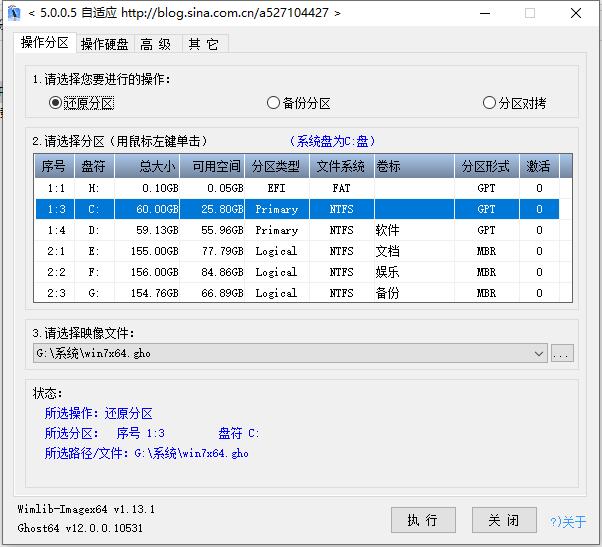 CGI-Plus_v5.0.0.5-IT小世界 CGI-Plus_v5.0.0.5-IT小世界