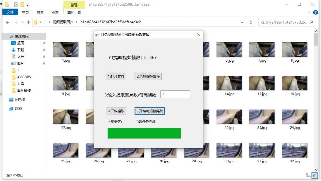 mp4提取图片-IT小世界 mp4提取图片-IT小世界