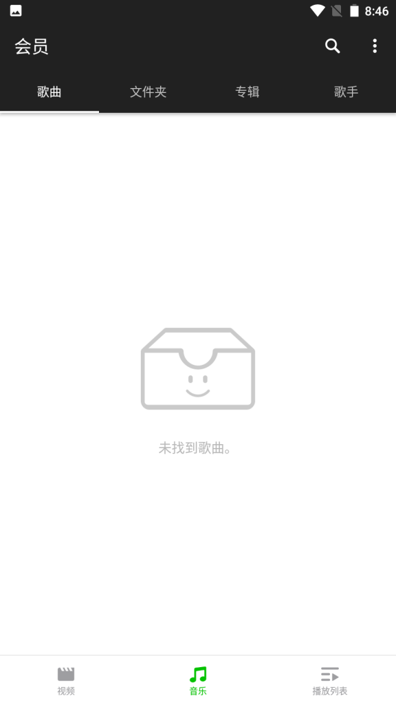 XPlayer播放器 v2.3.0.1高级版-IT小世界 XPlayer播放器 v2.3.0.1高级版-IT小世界