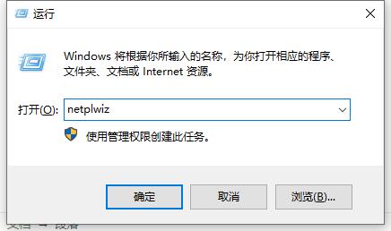 ‘win10怎么改管理员名字’的缩略图