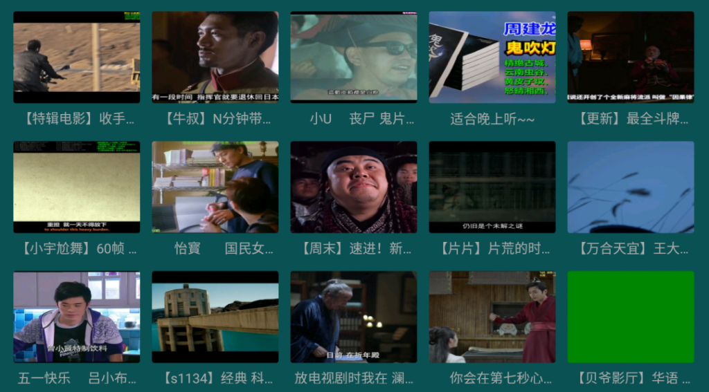 安卓盒子TV-IT小世界 安卓盒子TV-IT小世界