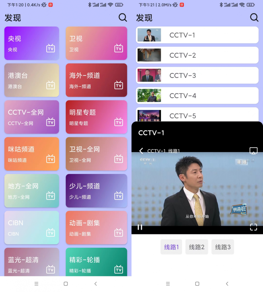 【安卓】哒咩影视:最新破解版-IT小世界 【安卓】哒咩影视:最新破解版-IT小世界