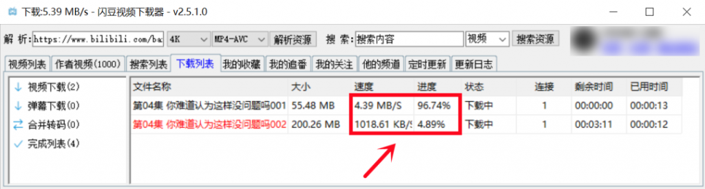 多平台视频高清下载-IT小世界 多平台视频高清下载-IT小世界
