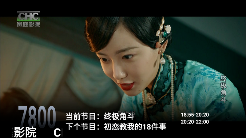 火星直播TV1.5.3版-IT小世界 火星直播TV1.5.3版-IT小世界