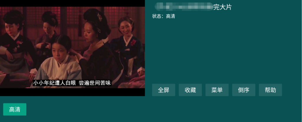 安卓盒子TV-IT小世界 安卓盒子TV-IT小世界