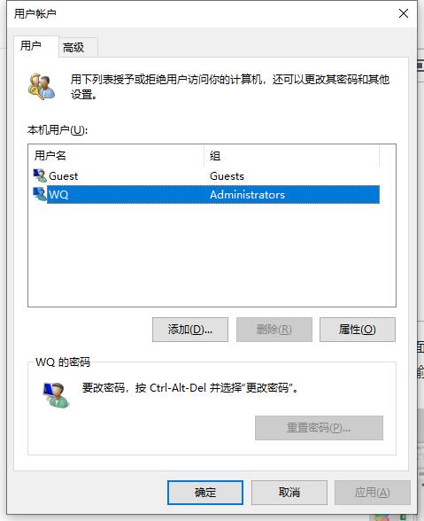 win10怎么改管理员名字-IT小世界 win10怎么改管理员名字-IT小世界