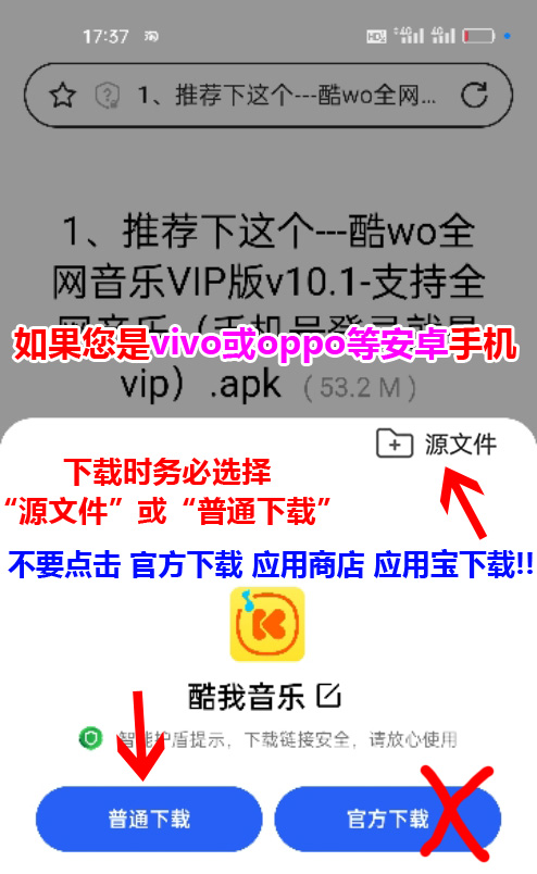 全网音乐-听-下载-无损-IT小世界 全网音乐-听-下载-无损-IT小世界