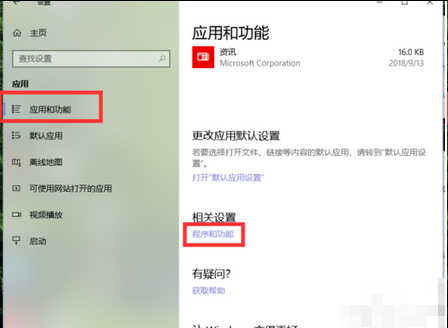 安装CAD2014提示需要连接internet-IT小世界 安装CAD2014提示需要连接internet-IT小世界