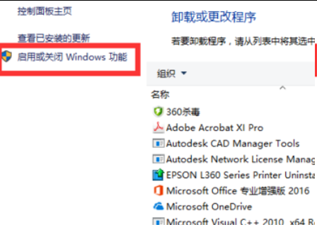 安装CAD2014提示需要连接internet-IT小世界 安装CAD2014提示需要连接internet-IT小世界