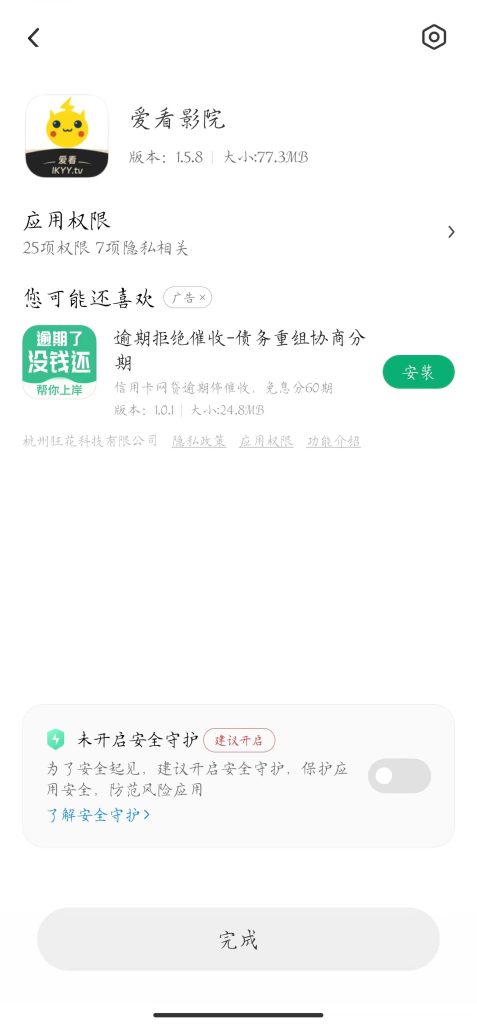 ‘影视妙妙屋资源合集’的缩略图