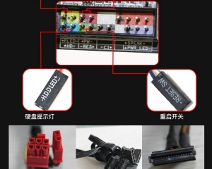 主板跳线接法图解