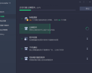 IObit Uninstaller v14.3.1.8特别版