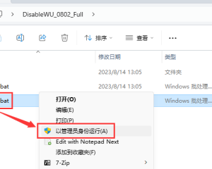 【工具箱】两个打开和关闭Windows系统更新的小工具(适用于Win10和Win11)