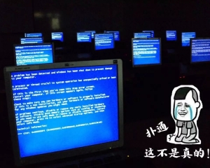 蓝屏问题解决方案汇总