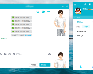 电脑QQ绿色防撤回版本
