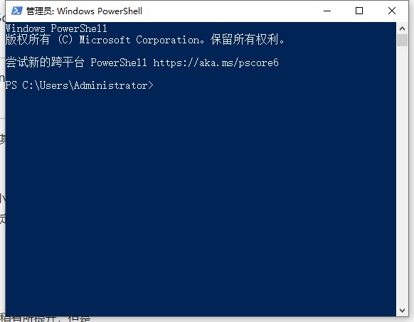 关于win10的卓越性能模式-IT小世界 关于win10的卓越性能模式-IT小世界