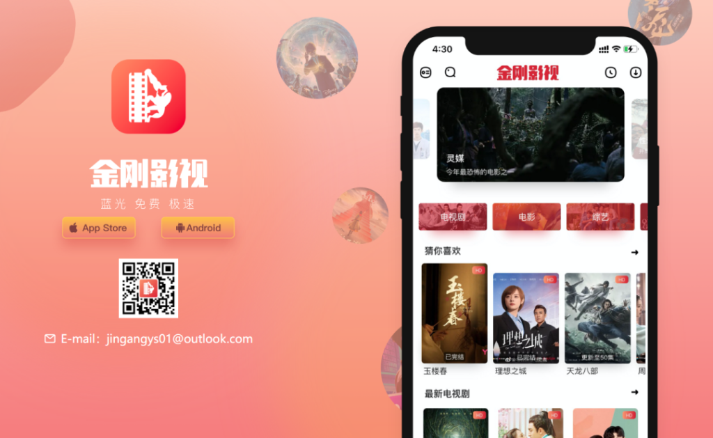轻松实现苹果手机观影自由-IT小世界 轻松实现苹果手机观影自由-IT小世界