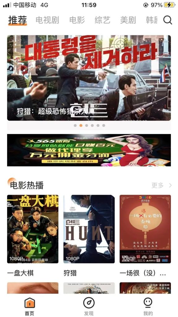 轻松实现苹果手机观影自由-IT小世界 轻松实现苹果手机观影自由-IT小世界