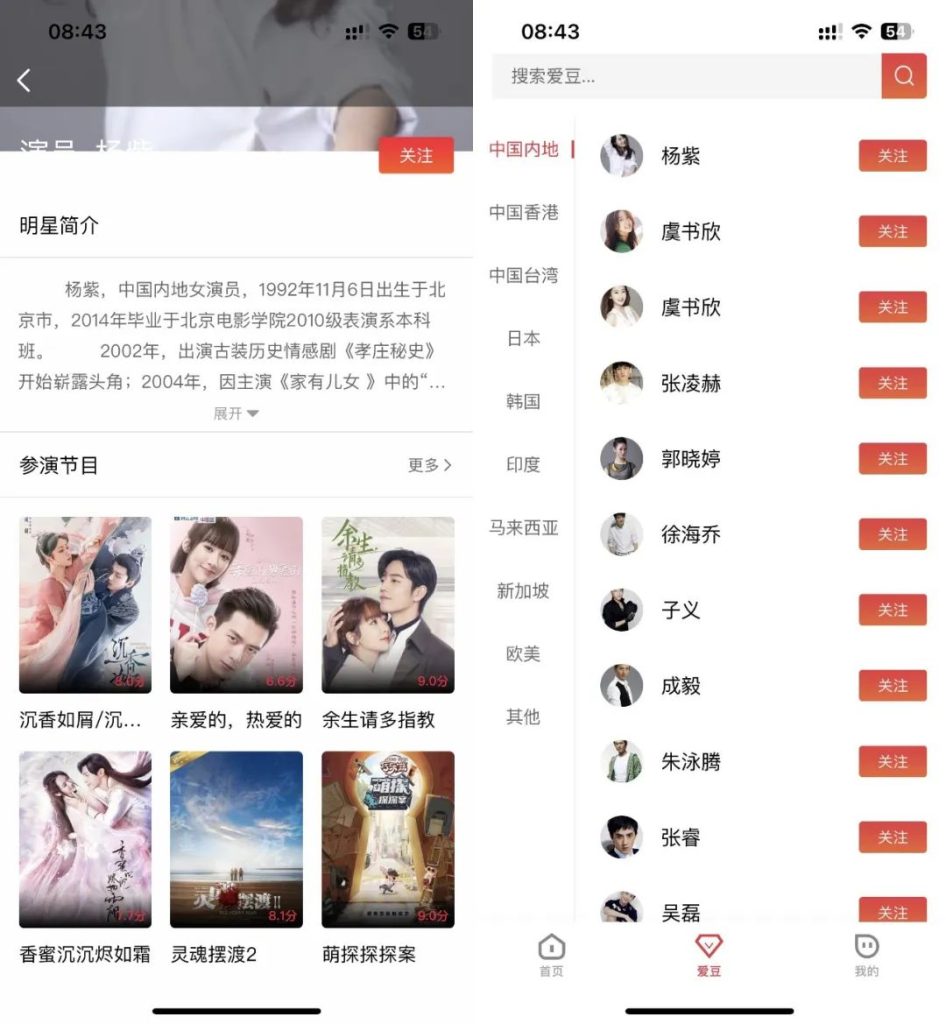 轻松实现苹果手机观影自由-IT小世界 轻松实现苹果手机观影自由-IT小世界