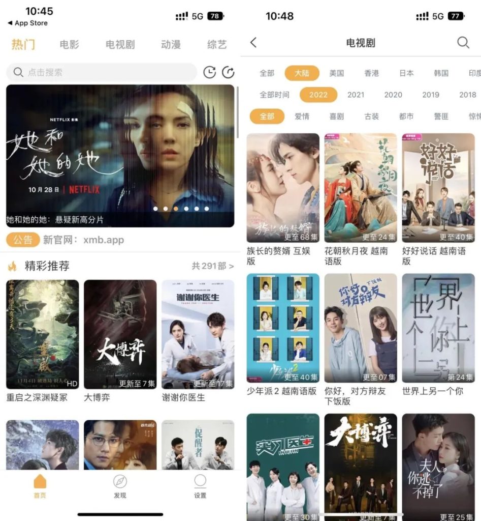 轻松实现苹果手机观影自由-IT小世界 轻松实现苹果手机观影自由-IT小世界