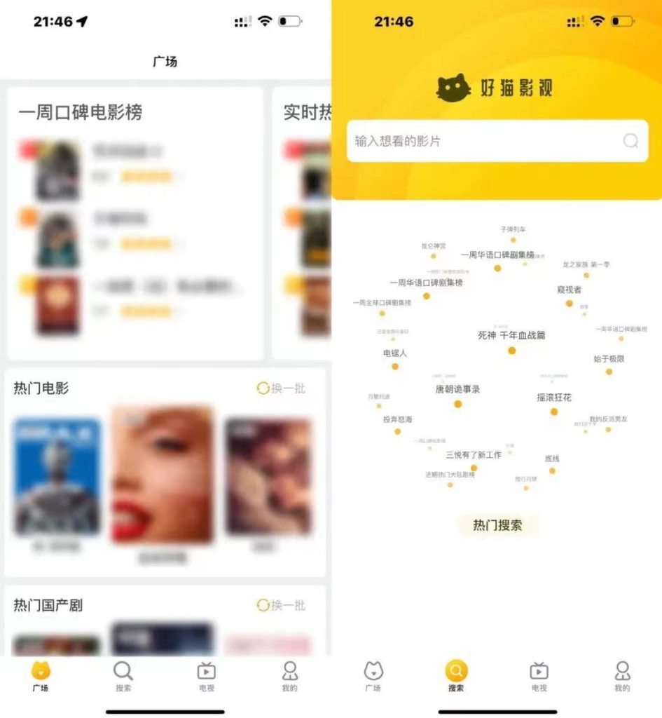 轻松实现苹果手机观影自由-IT小世界 轻松实现苹果手机观影自由-IT小世界