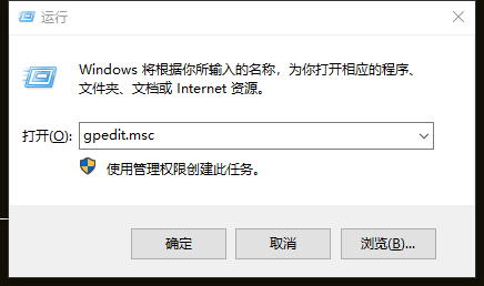 ‘windows系统如何禁用U盘使用-超简单教程’的缩略图