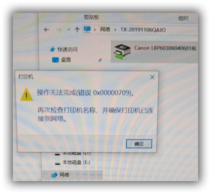 关于打印机共享问题最新解决方案集合-IT小世界 关于打印机共享问题最新解决方案集合-IT小世界